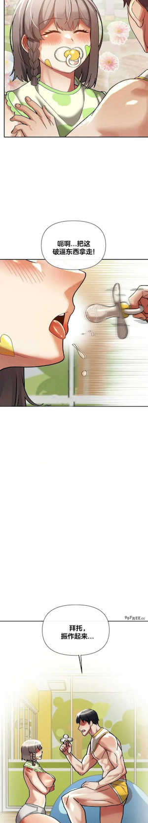 69大学求生手册