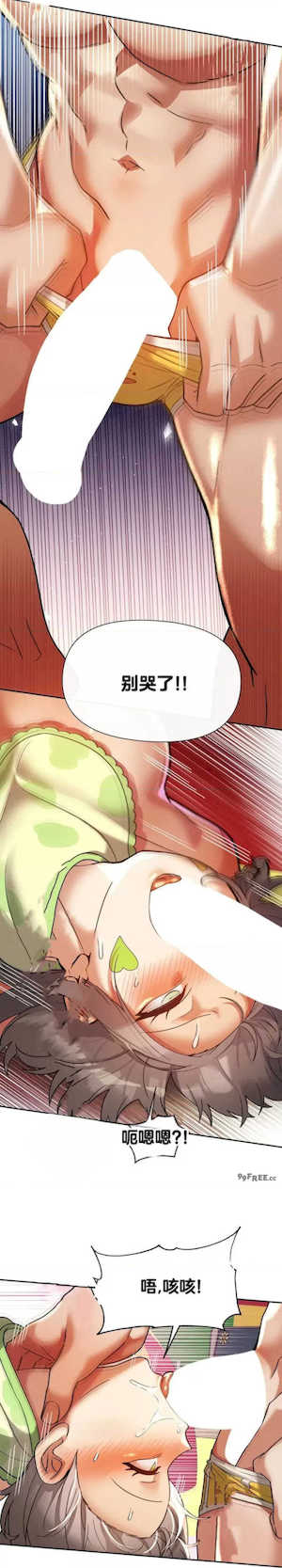 69大学求生手册