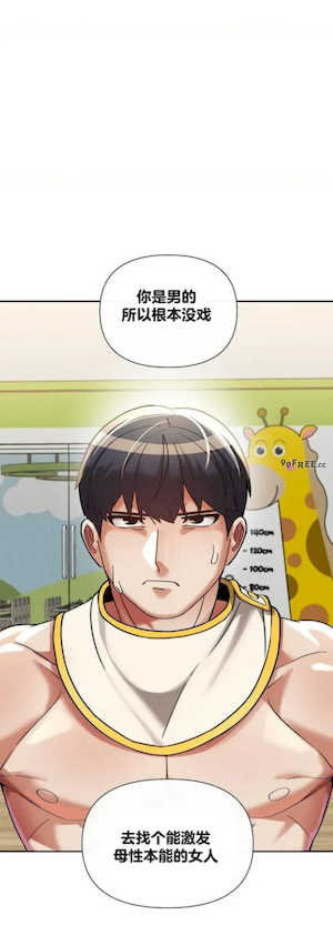 69大学求生手册