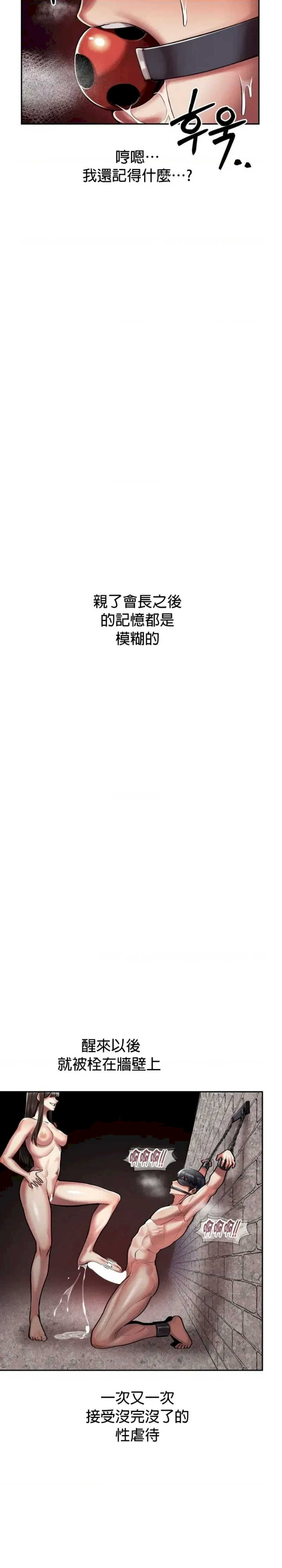 69大学求生手册