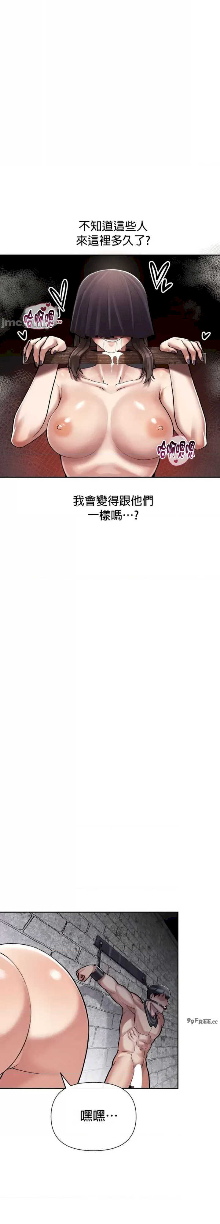 69大学求生手册