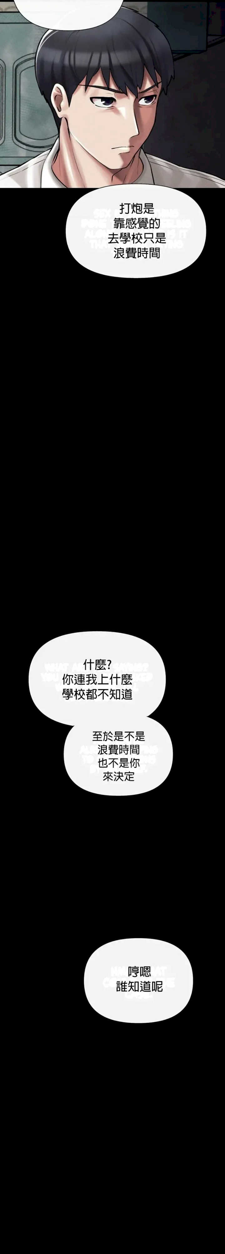 69大学求生手册