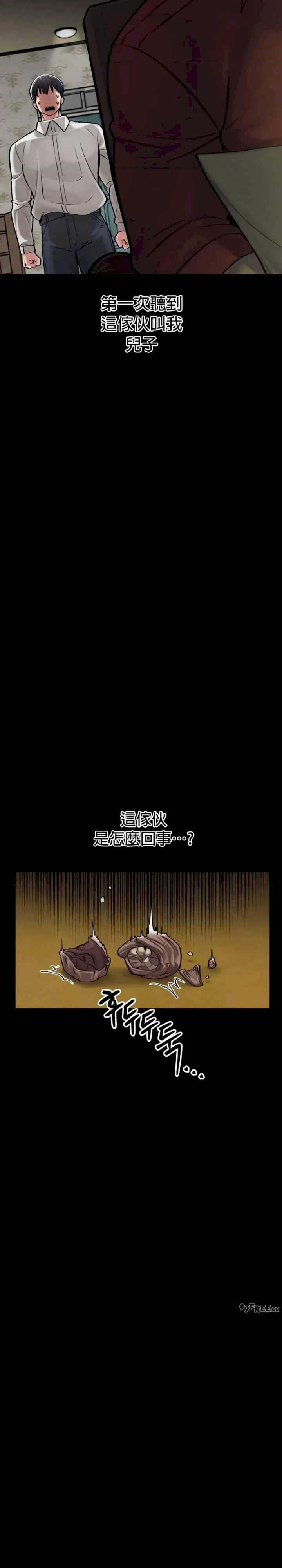 69大学求生手册