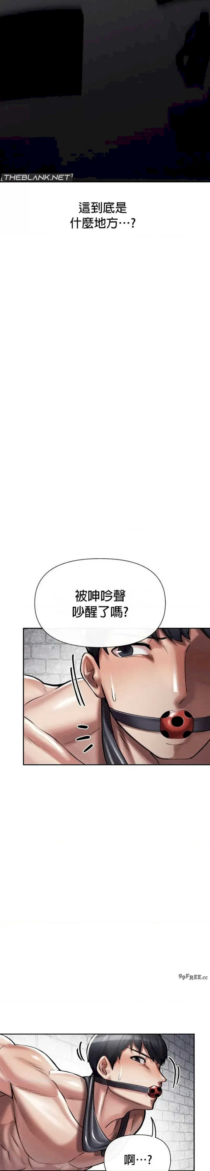 69大学求生手册