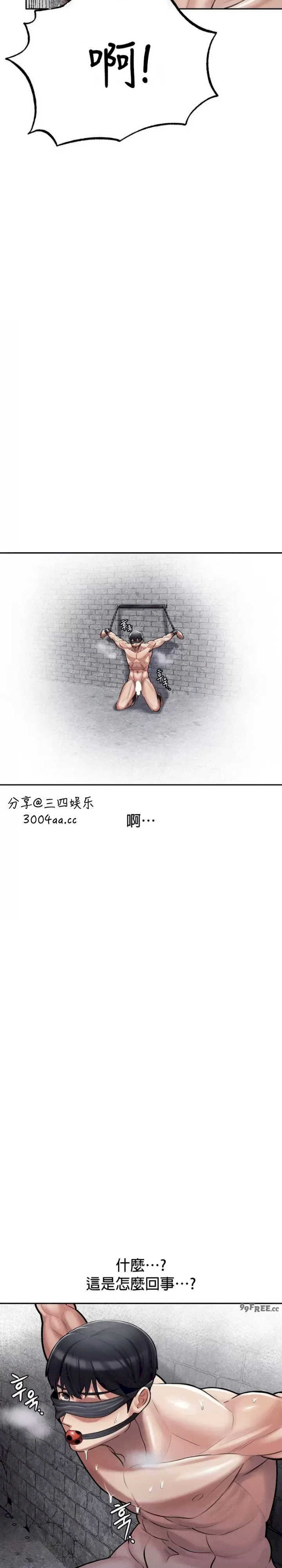 69大学求生手册