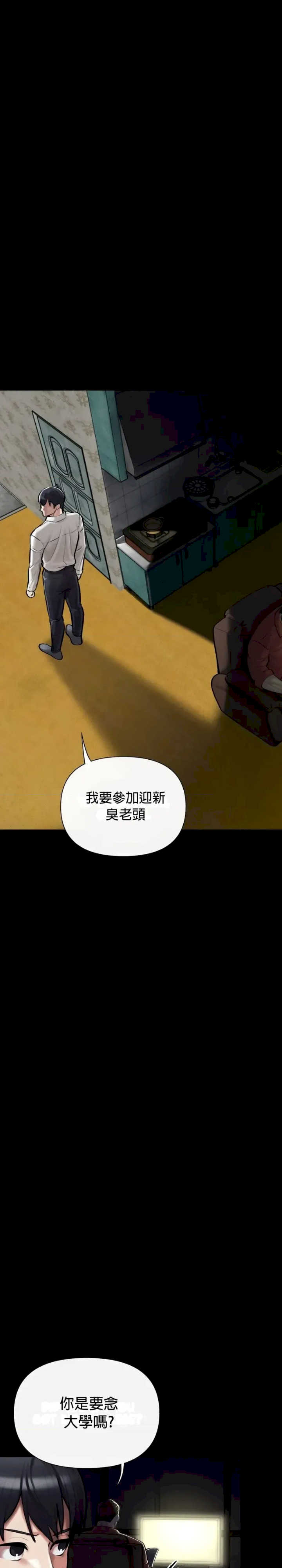 69大学求生手册