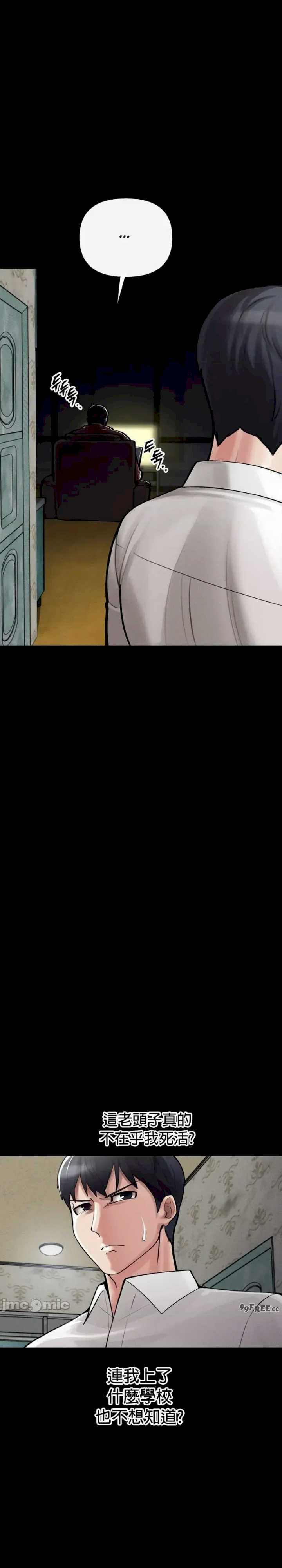 69大学求生手册