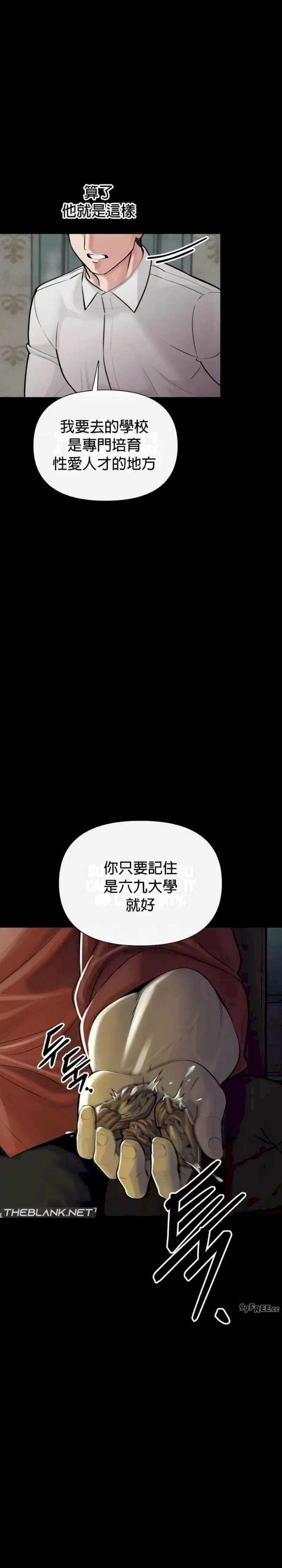 69大学求生手册