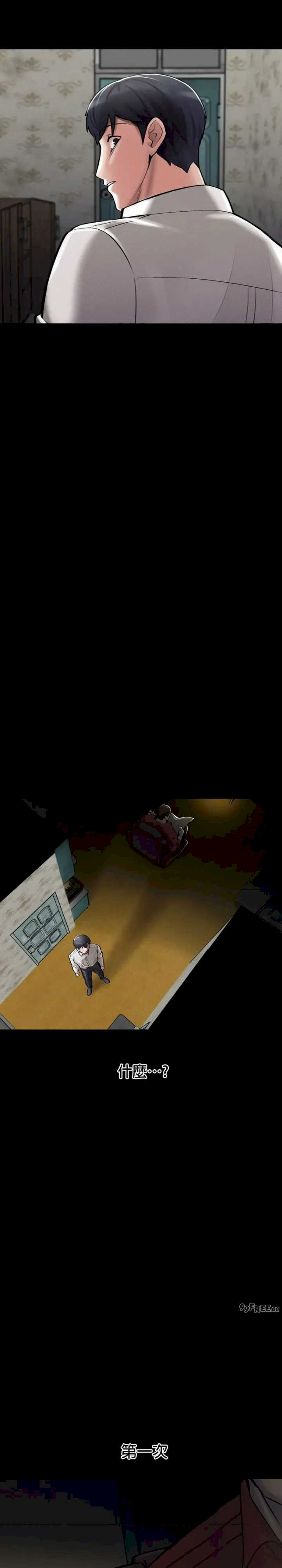 69大学求生手册