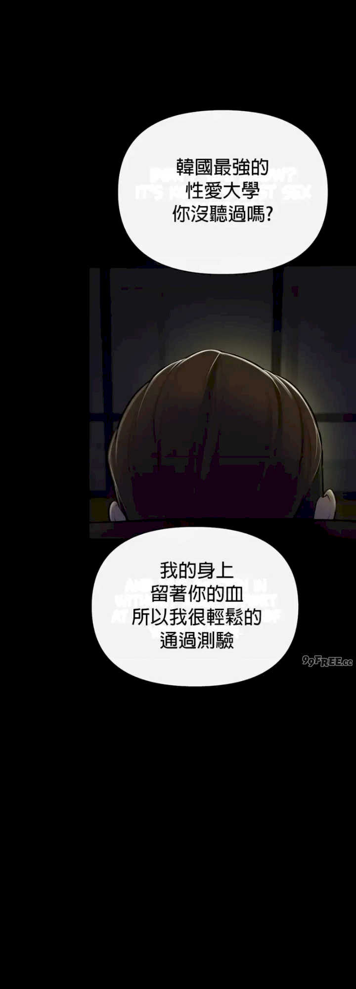 69大学求生手册