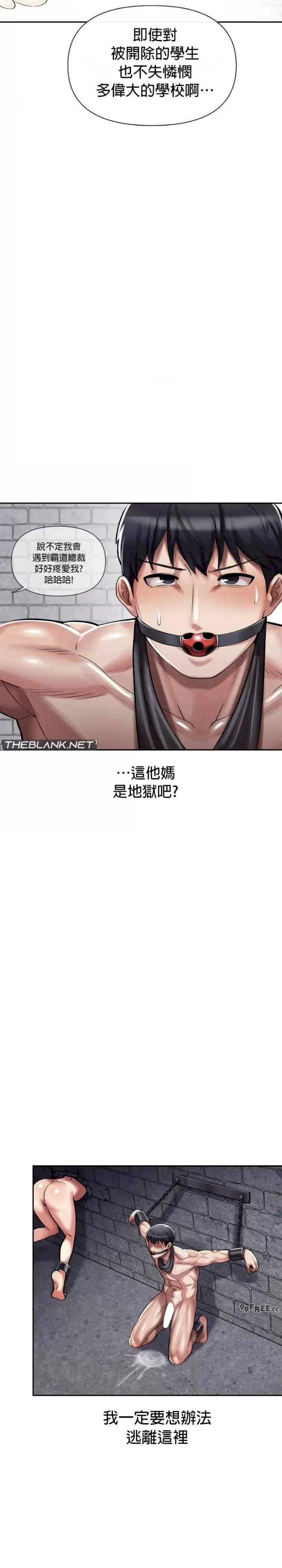 69大学求生手册