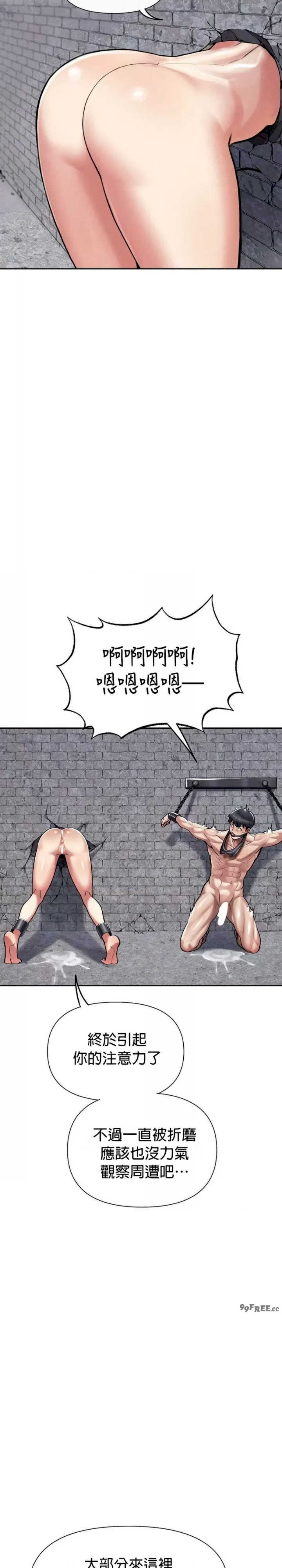 69大学求生手册