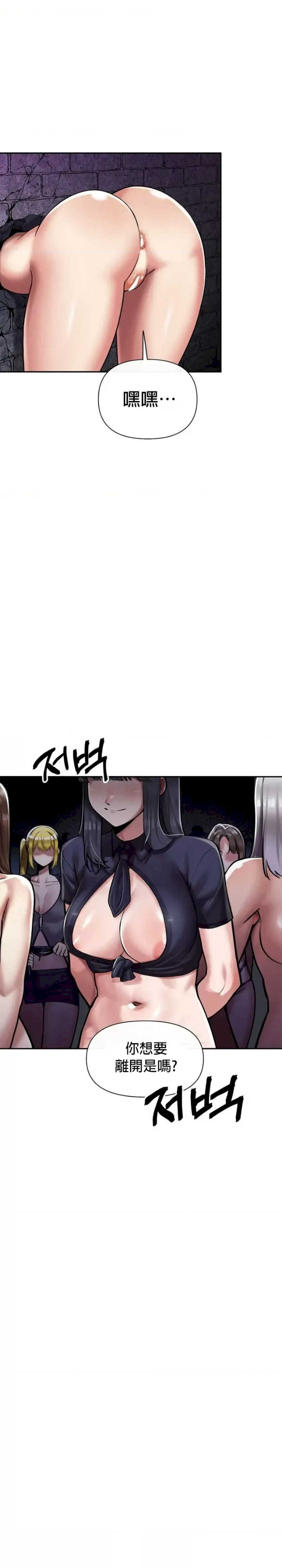 69大学求生手册