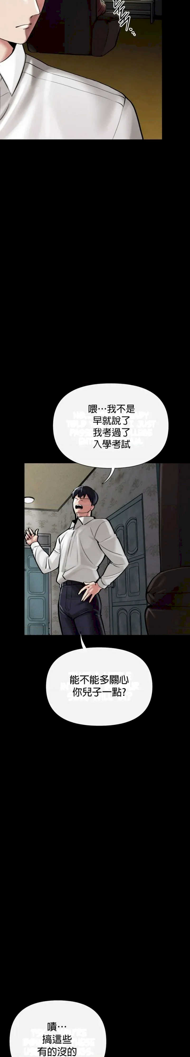 69大学求生手册