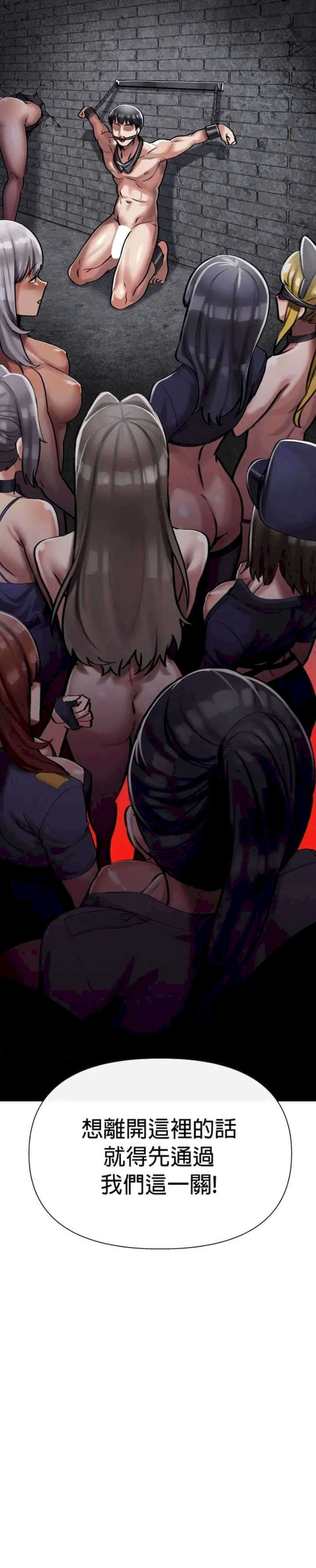 69大学求生手册