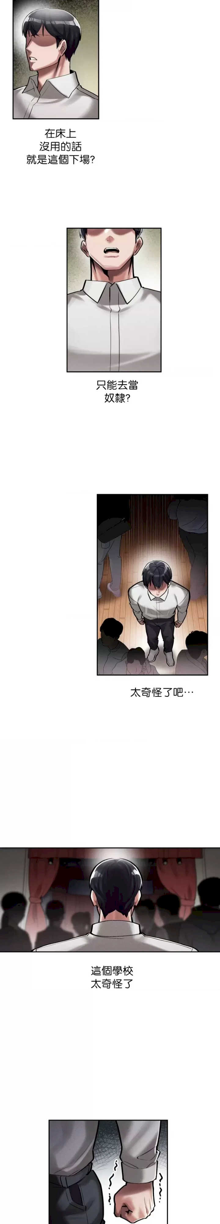 69大学求生手册