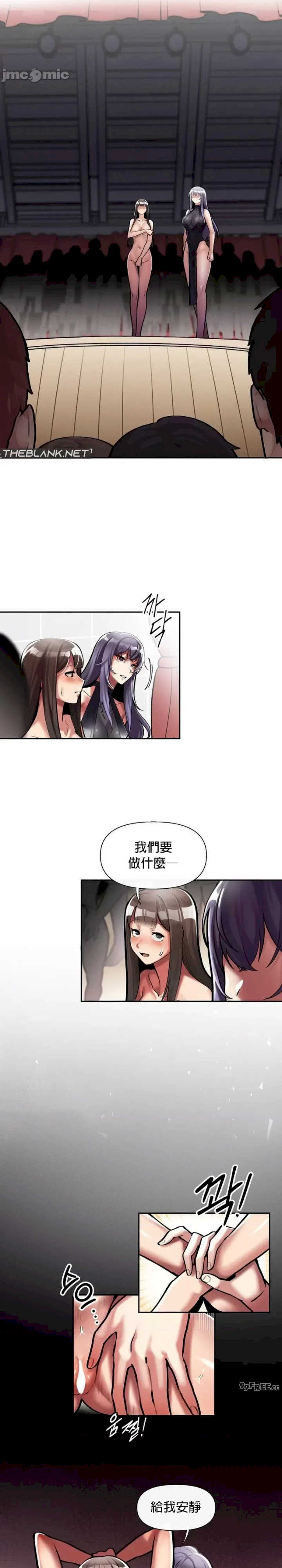 69大学求生手册