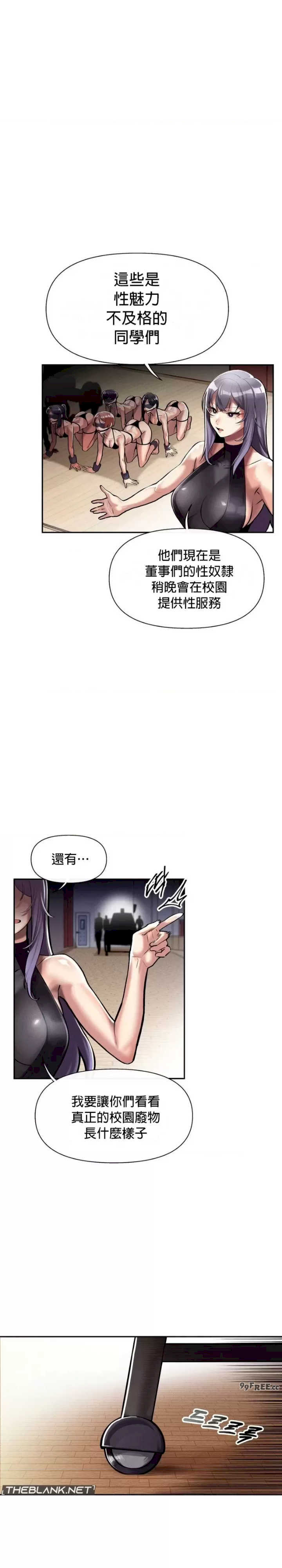 69大学求生手册