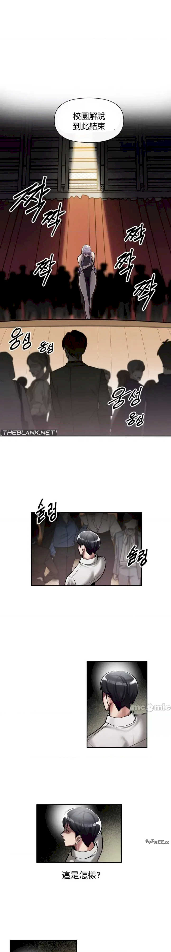 69大学求生手册