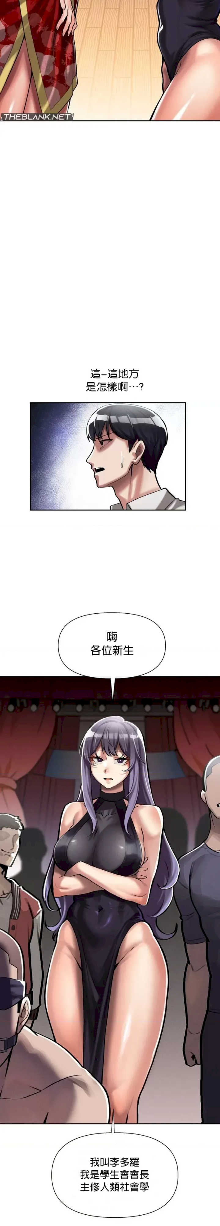 69大学求生手册