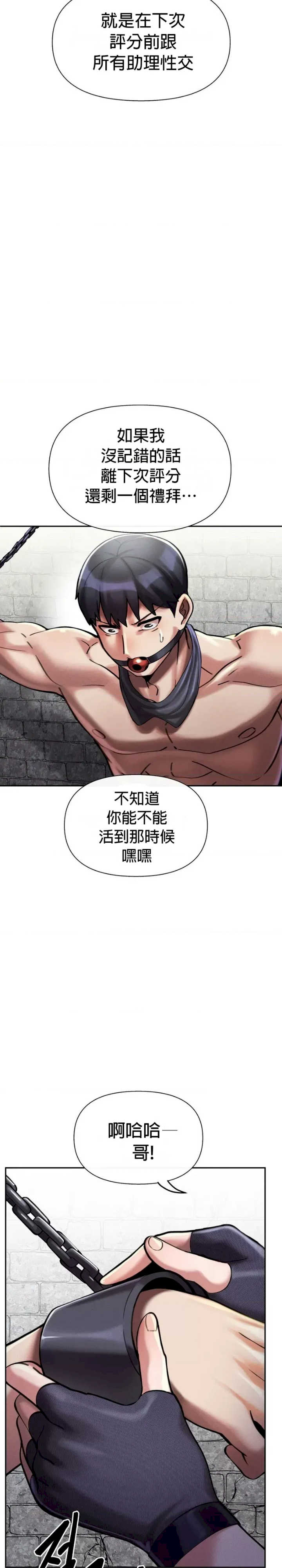 69大学求生手册