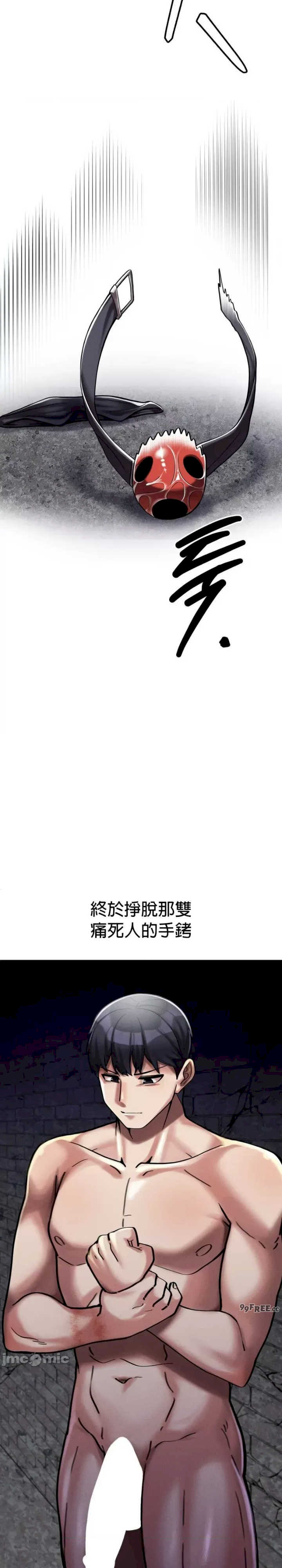 69大学求生手册