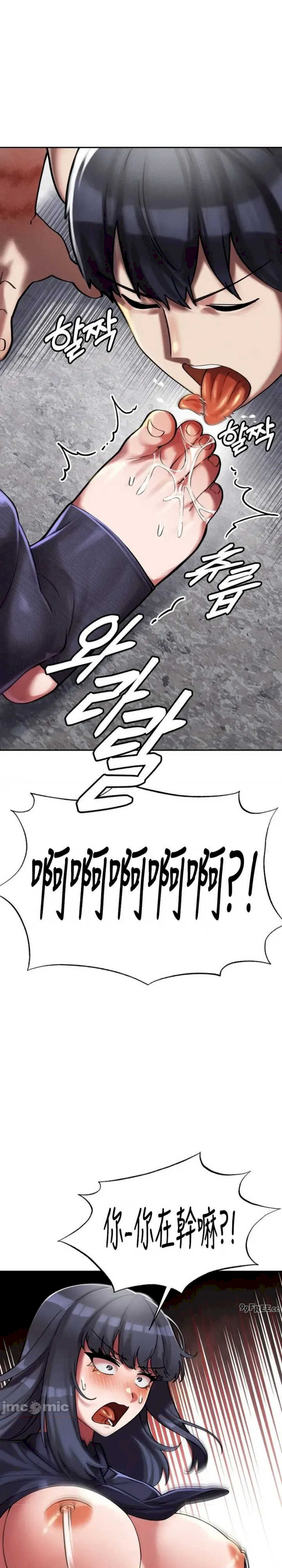 69大学求生手册