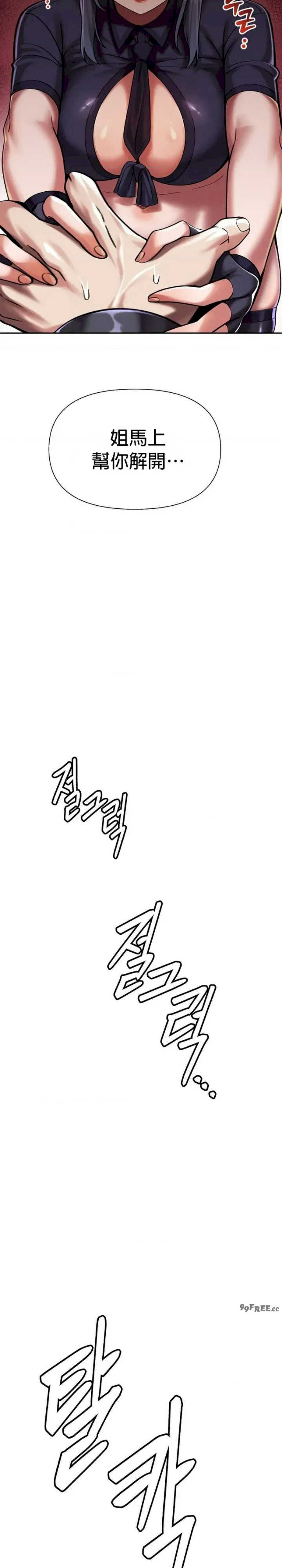 69大学求生手册