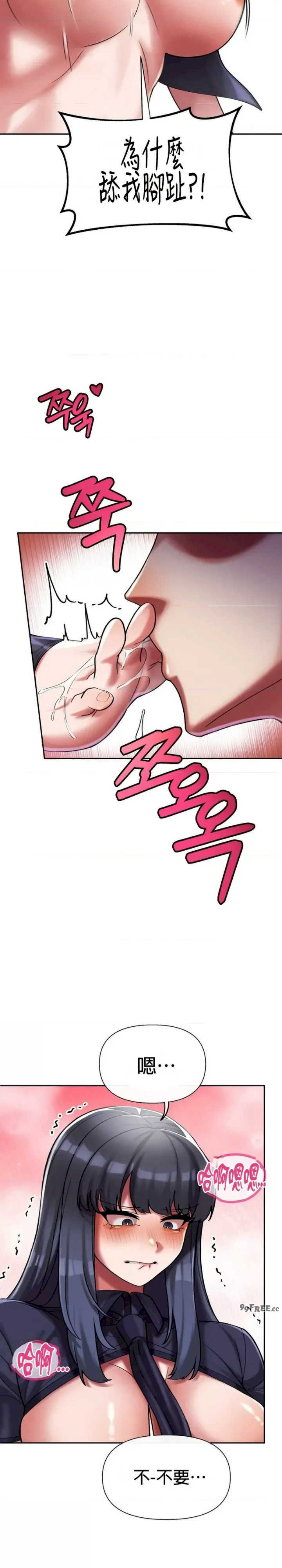 69大学求生手册