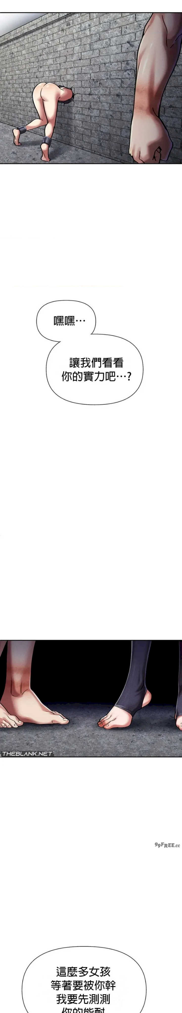 69大学求生手册