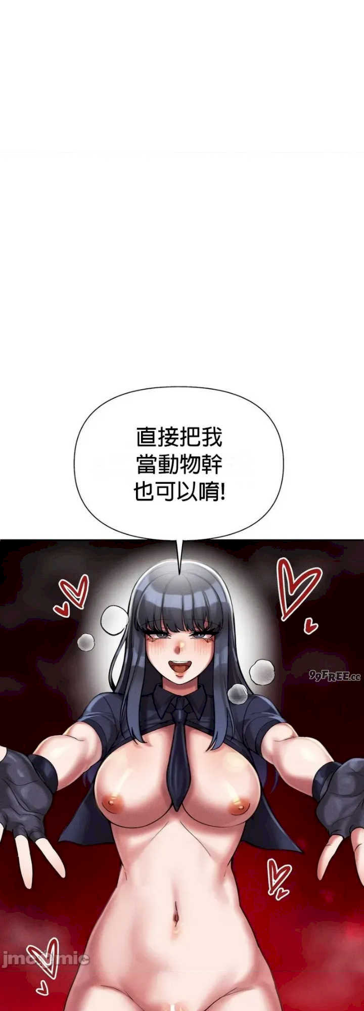 69大学求生手册