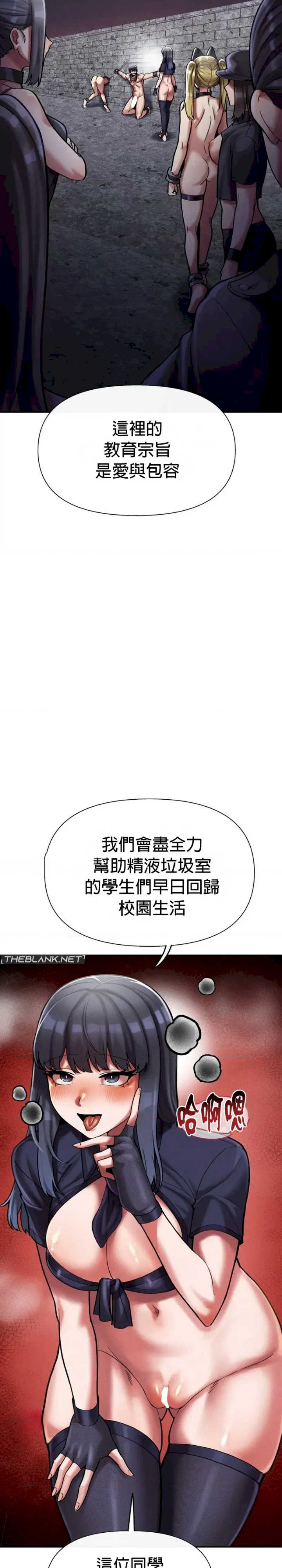 69大学求生手册