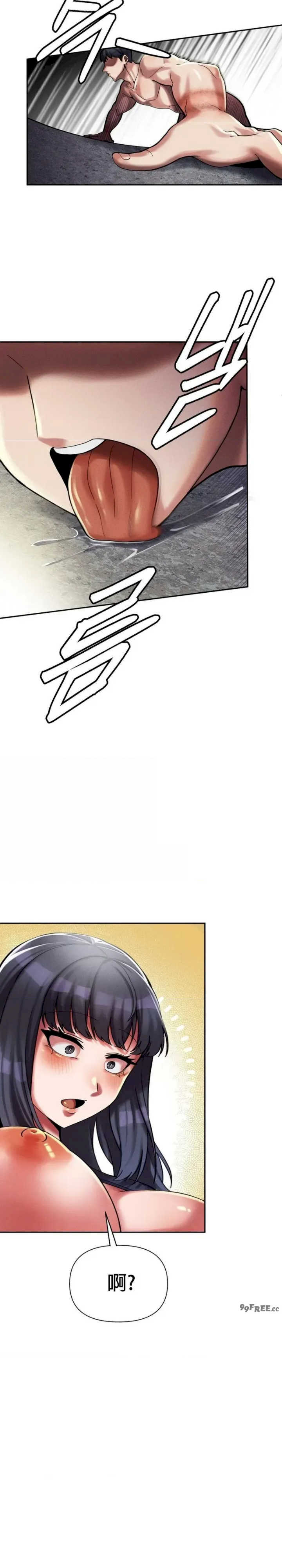 69大学求生手册