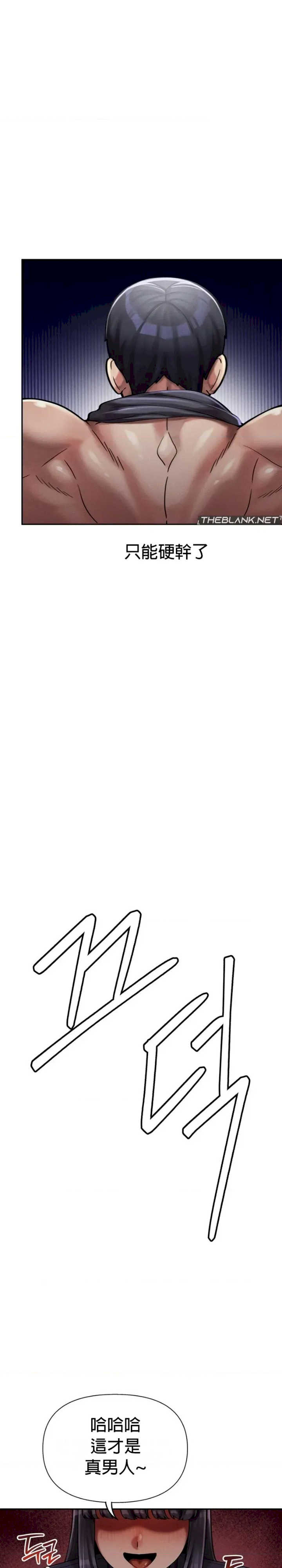 69大学求生手册