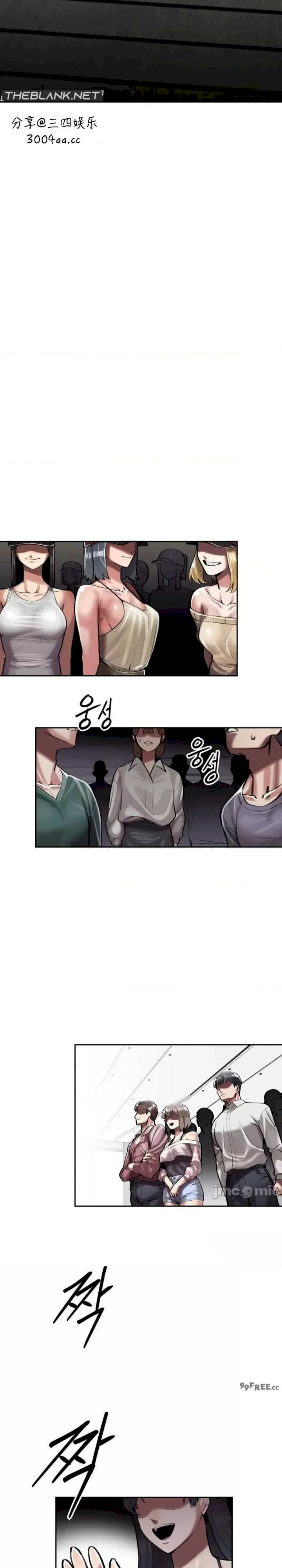 69大学求生手册