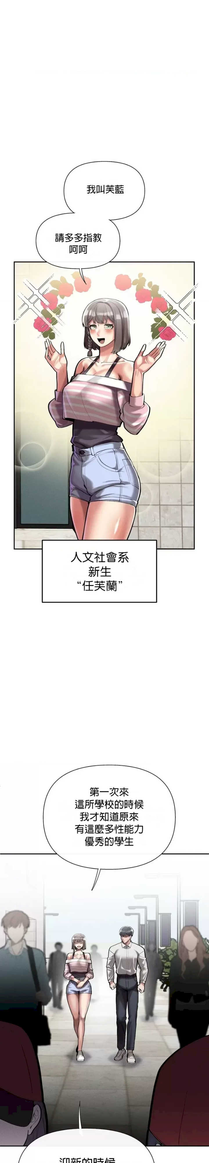 69大学求生手册