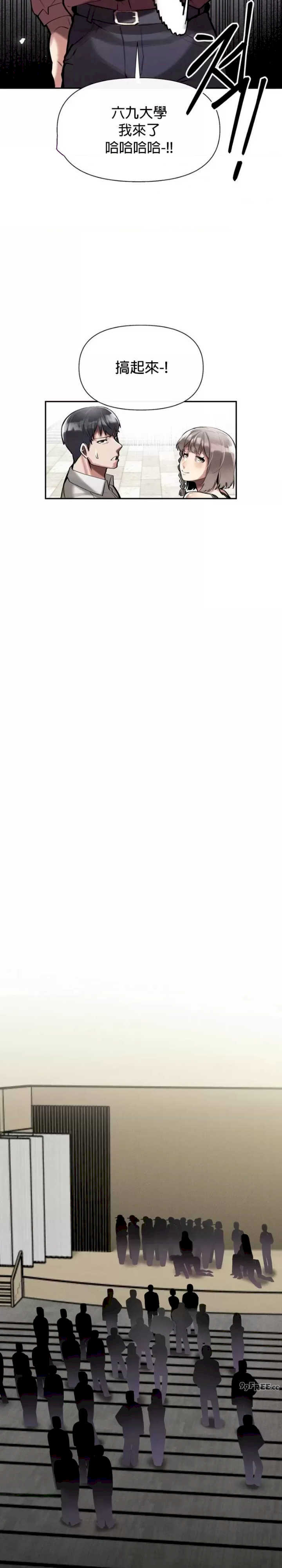 69大学求生手册