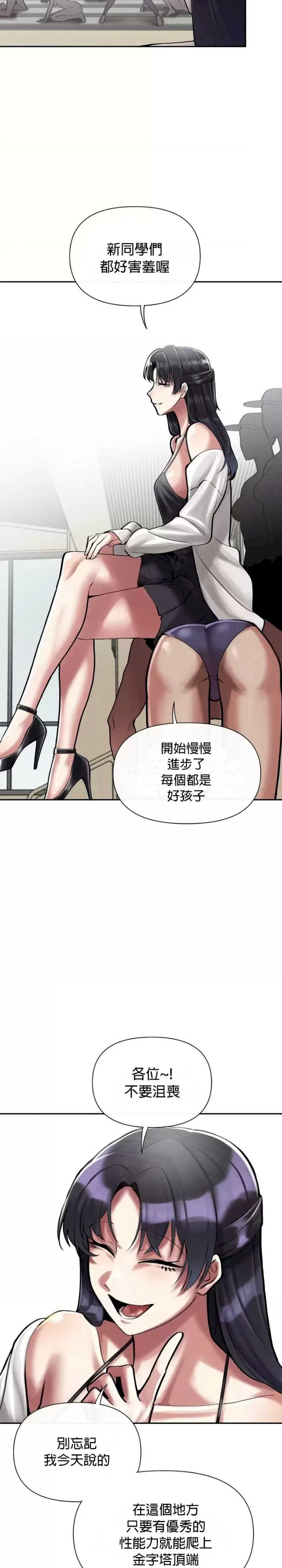 69大学求生手册