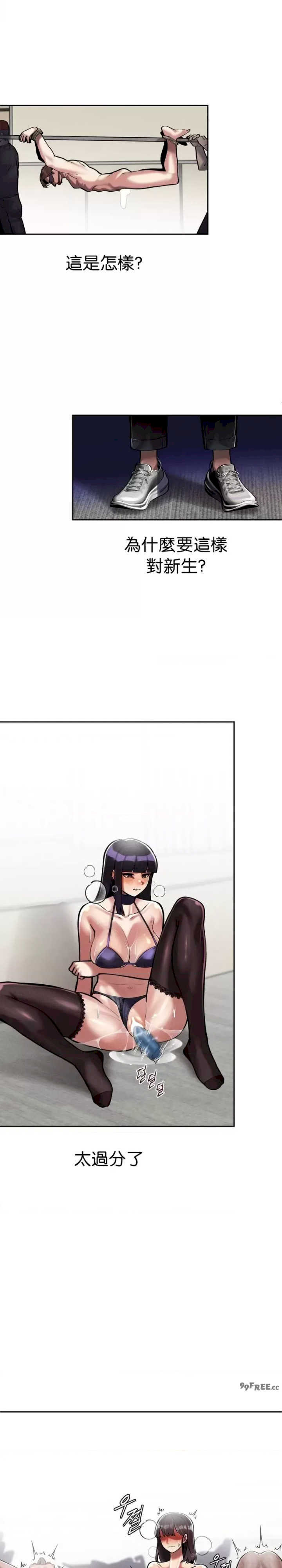 69大学求生手册