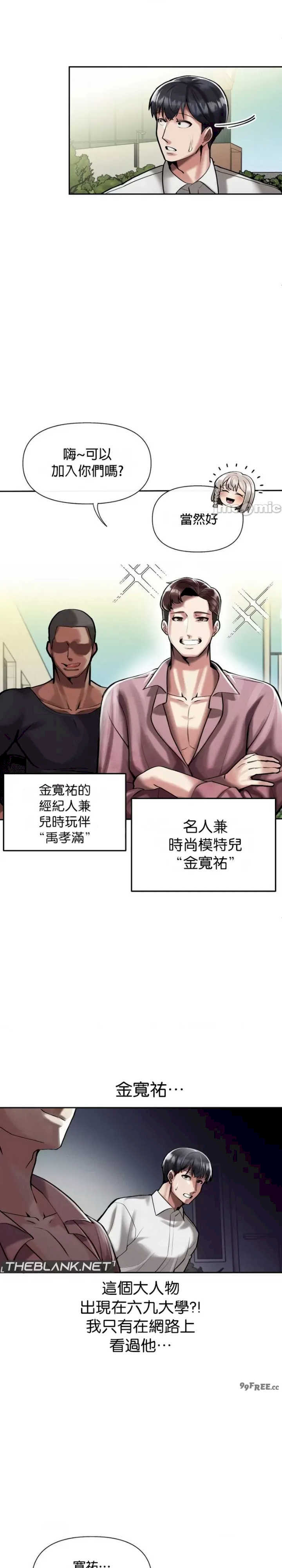 69大学求生手册