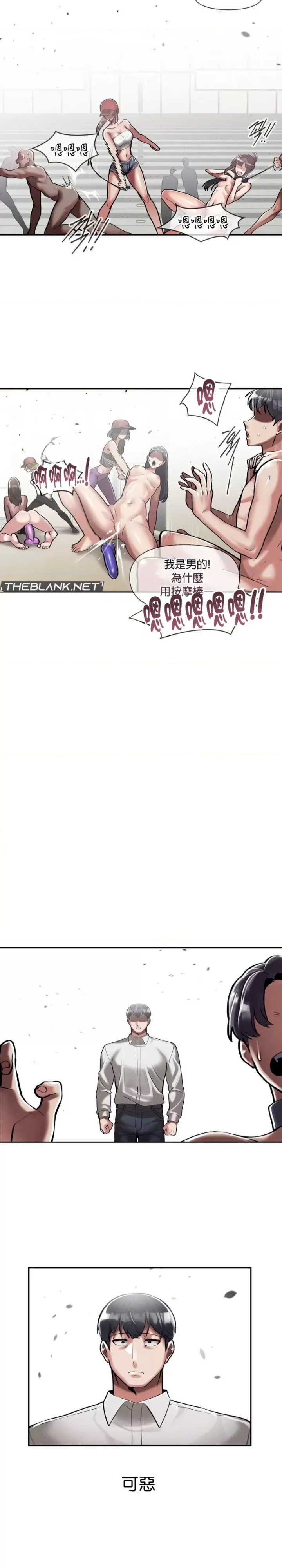 69大学求生手册