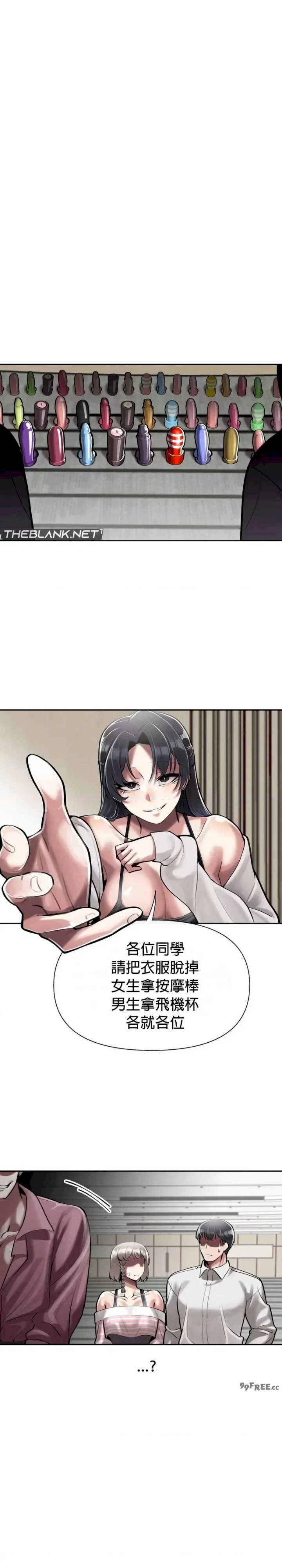 69大学求生手册