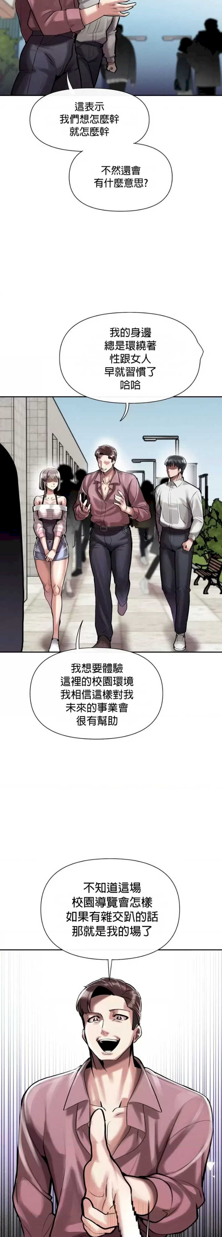 69大学求生手册