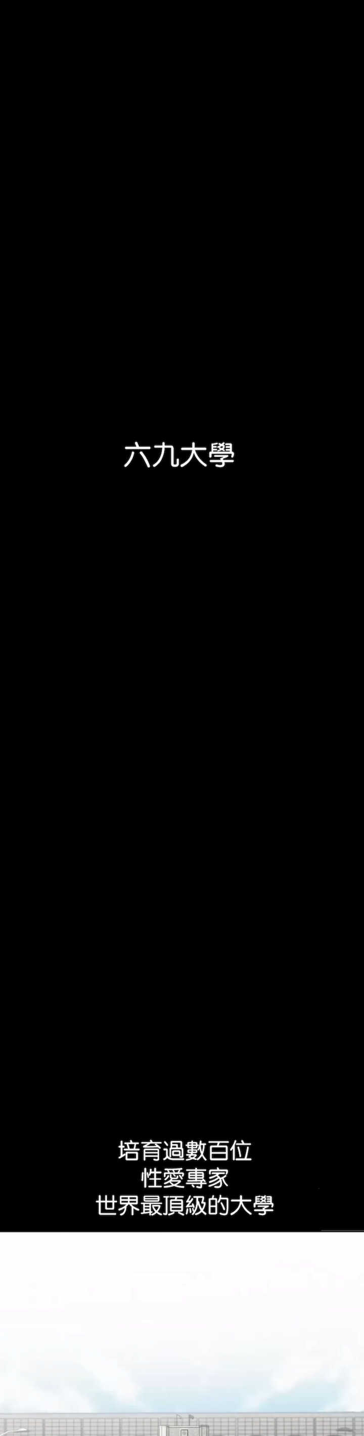 69大学求生手册