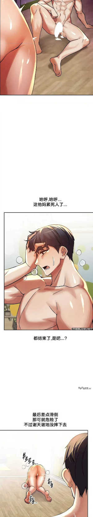 69大学求生手册