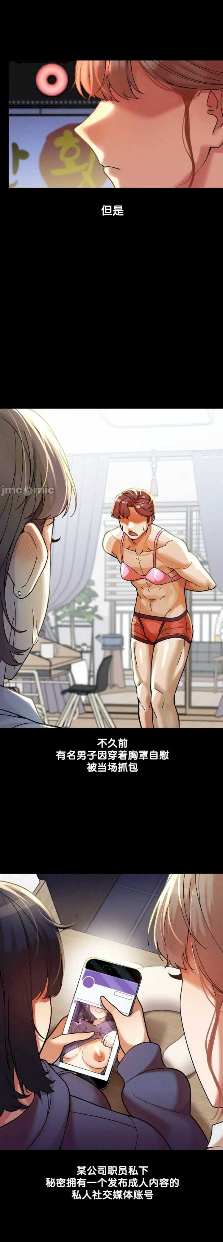 69大学求生手册