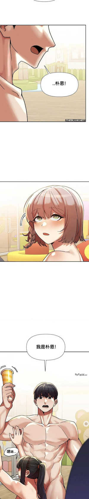 69大学求生手册