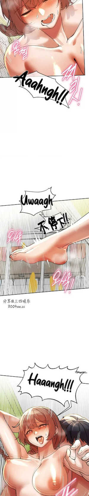 69大学求生手册