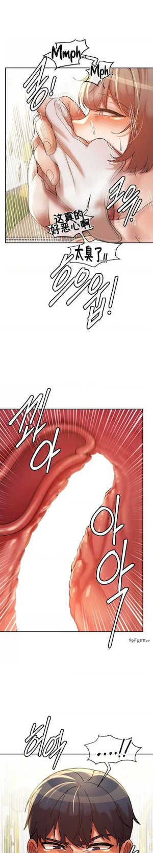 69大学求生手册