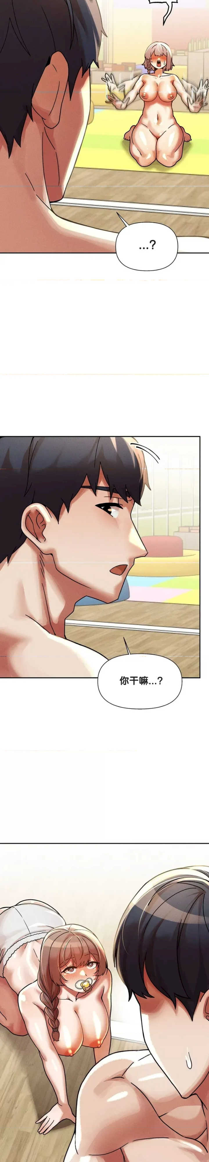 69大学求生手册